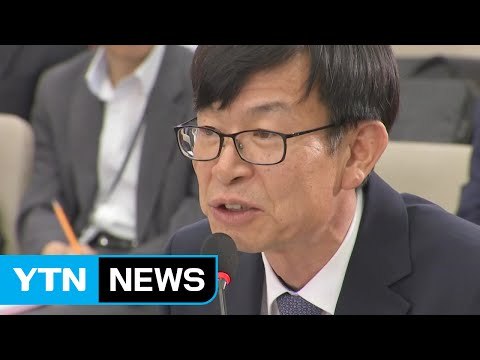 김상조 인사청문회, 불공정위원장 vs 너무 가혹 / YTN