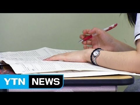 6월 모의평가 마무리... 맞춤형 학습 전략 필수 / YTN