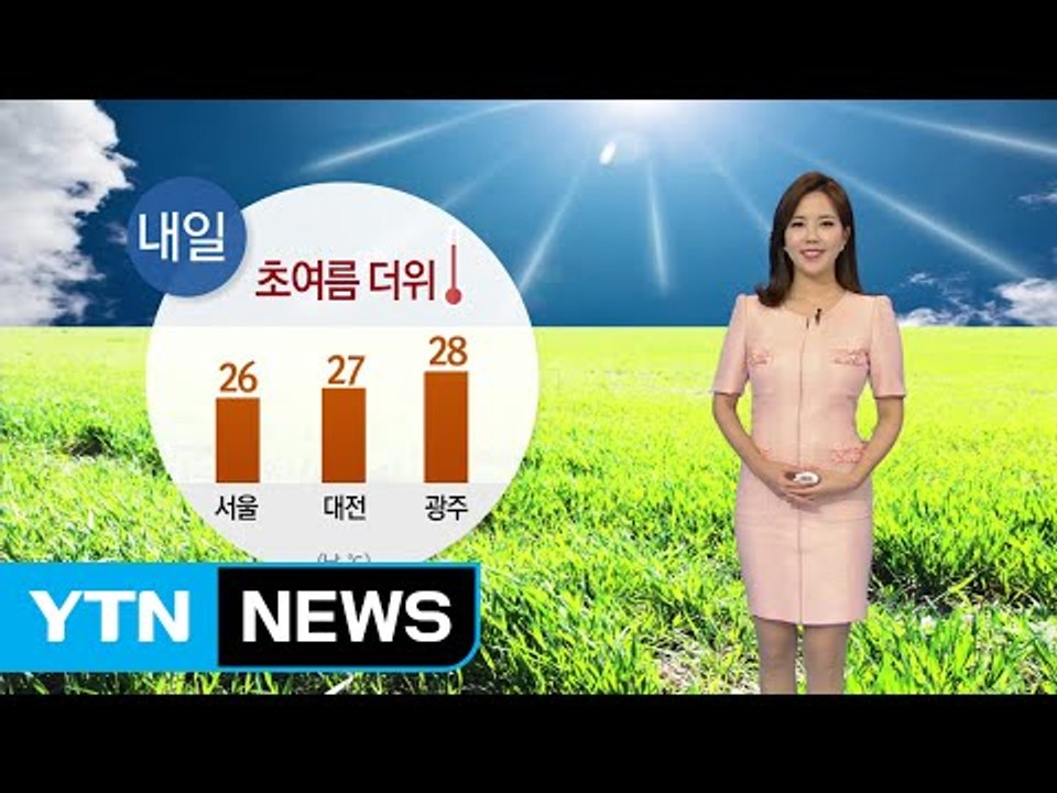 [날씨] 6월 첫날도 초여름 더위...곳곳 요란한 소나기 / YTN