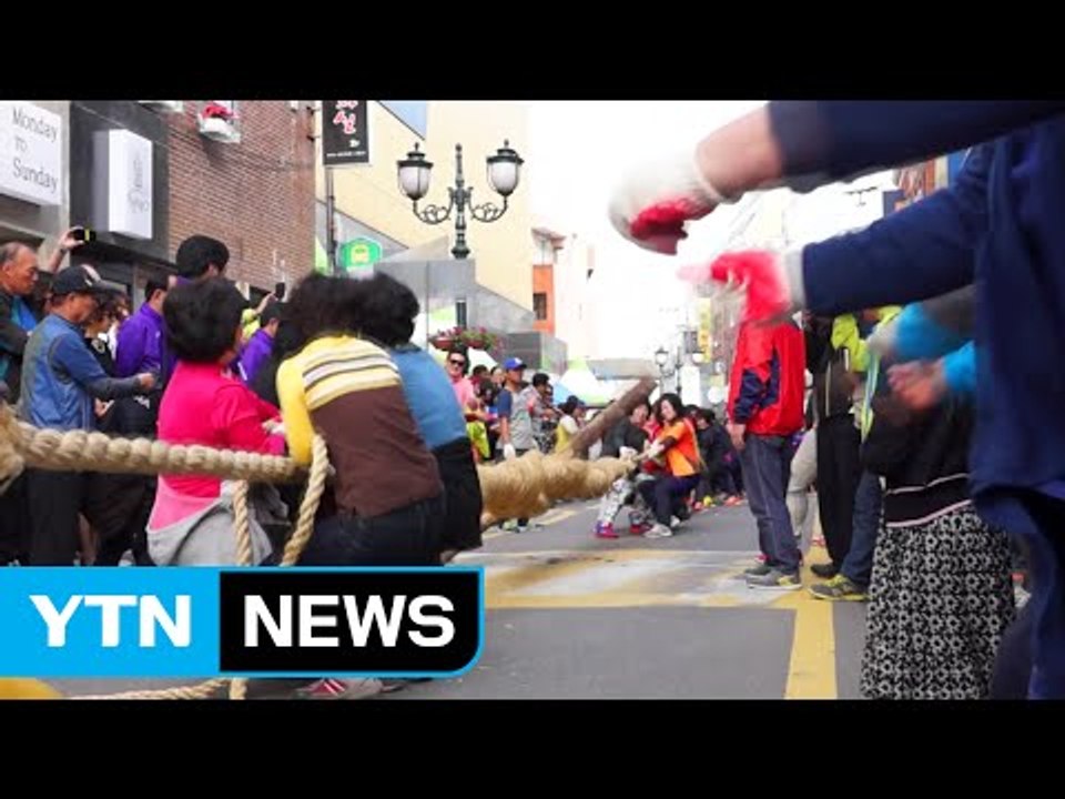 3백 년 전통 줄다리기 '마두희' 최대 규모 개최 / YTN