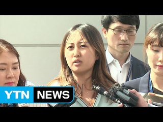 정유라 조사 시작...이경재 변호사 접견 / YTN