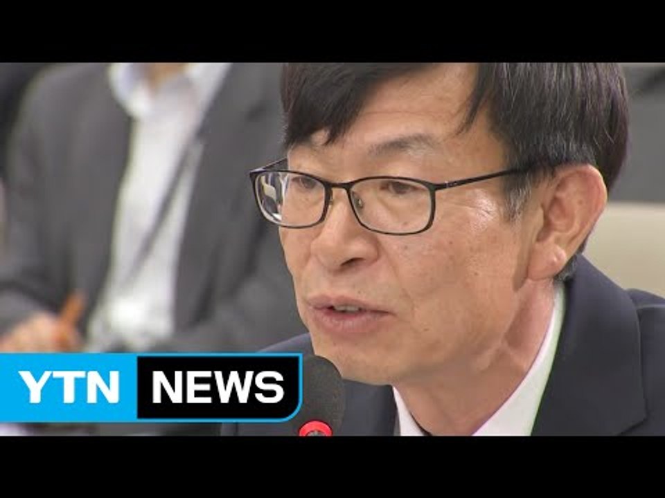 '의혹 눈덩이' 김상조 청문회 '벽' 넘을까 / YTN