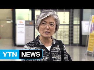 강경화 "위장전입 송구...누구 집인지 몰랐다" / YTN