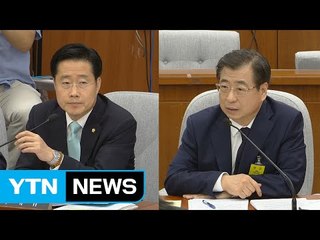 서훈 "대선 때 文과 남북 정상회담 논의" / YTN