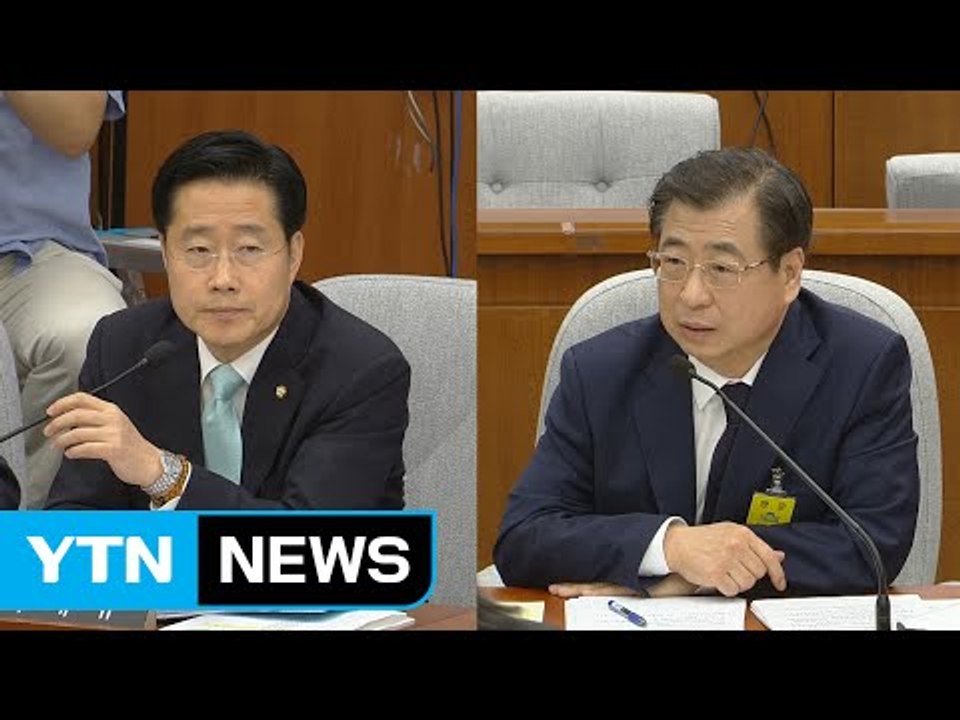 서훈 "대선 때 文과 남북 정상회담 논의" / YTN