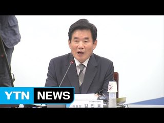 "기존 정책 표지갈이만"...부처 업무 보고 비판 / YTN