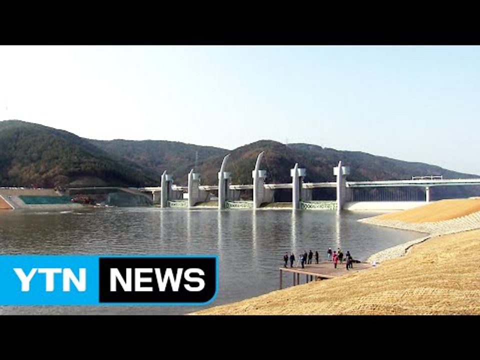 다음 달부터 4대강 6개보 개방..."농업용수 지장 없어" / YTN