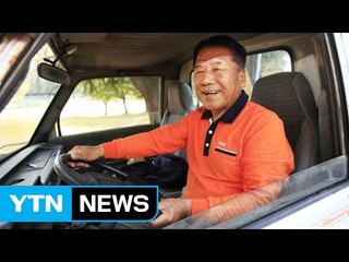 [좋은뉴스] 100원 짜리 동전이 만든 작은 기적 / YTN