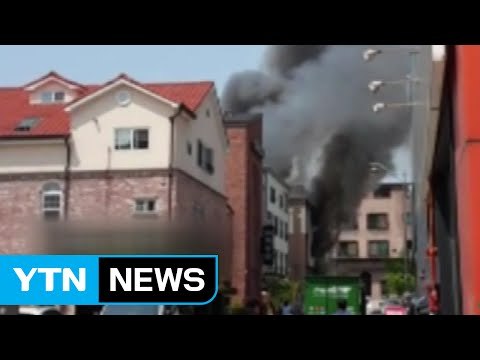 대전 상가 주택에서 불...3명 대피 / YTN