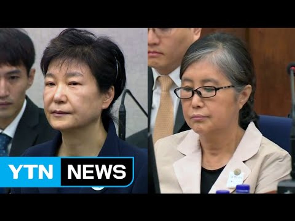 '재회' 박근혜·최순실 공판...증인 신문 계속 / YTN