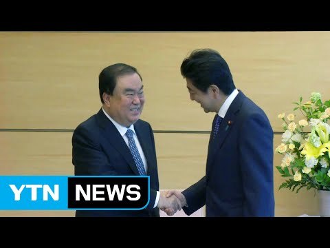 [YTN 실시간 뉴스] 위안부 문제 미래지향적 해결 합의 / YTN