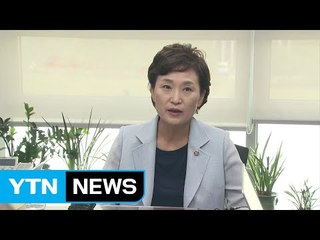 김현미 "LTV·DTI 완화, 가계부채 야기" / YTN