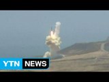 美, 北 ICBM 미사일 요격 미사일 실험 성공 / YTN