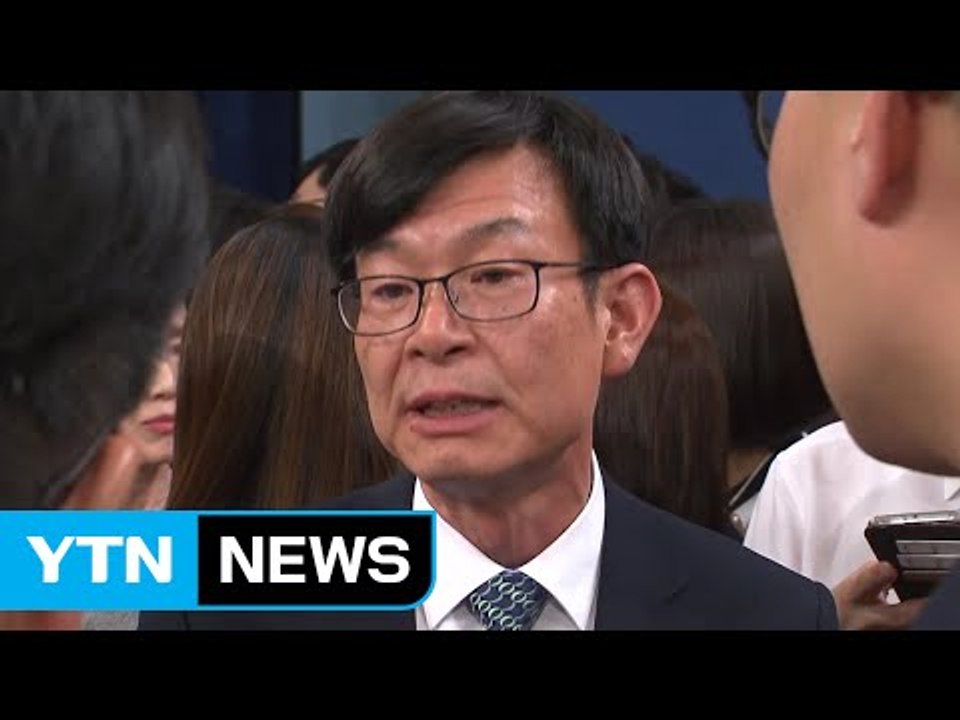 김상조, 다운계약서 이어 부인 채용 특혜 의혹...인사청문회 '산 넘어 산' / YTN
