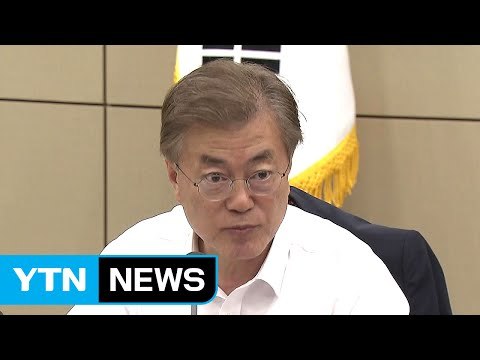 文 대통령, 사드 발사대 4기 '비공개 반입' 진상조사 지시 / YTN