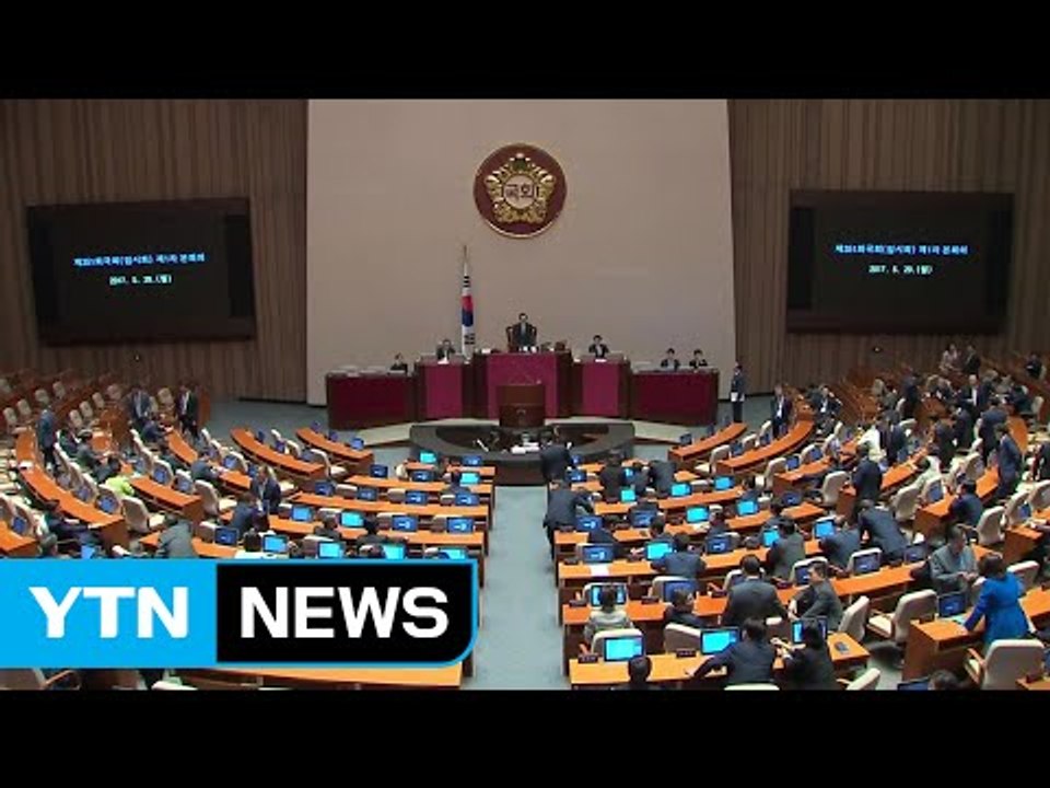 이낙연 후보자 인사청문보고서 채택...오후 본회의에서 인준 표결 / YTN