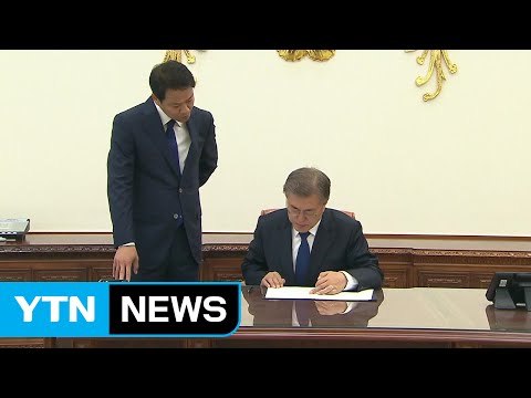 靑 국방부, 사드 발사대 4기 반입 보고 고의 누락 / YTN