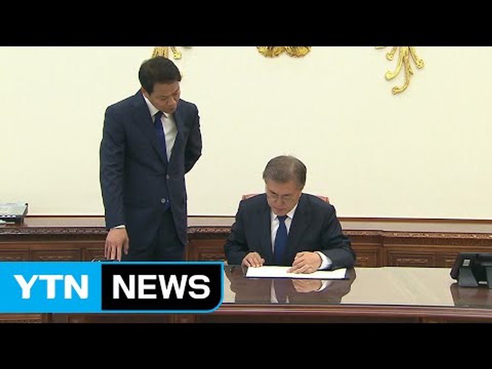 靑 "국방부, 사드 발사대 4기 반입 보고 고의 누락" / YTN