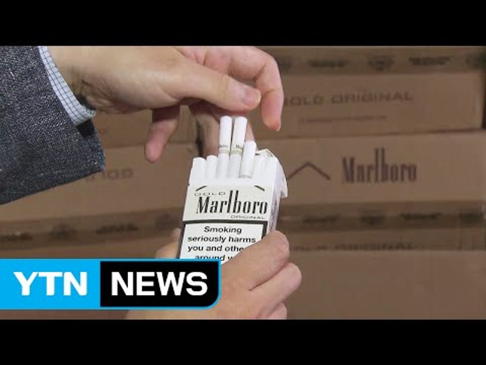 가짜 담배 47만 갑 밀수 적발...담뱃값 인상에 기승 / YTN