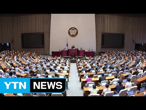 국회 본회의에서 이낙연 후보자 임명동의안 가결 / YTN
