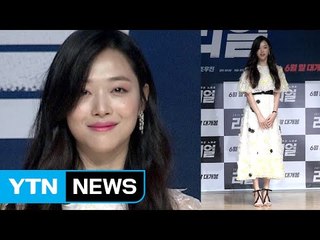 [★영상] 설리 "좋아하는 영화는 정신과 이야기"…장내 술렁 (리얼 쇼케이스) / YTN