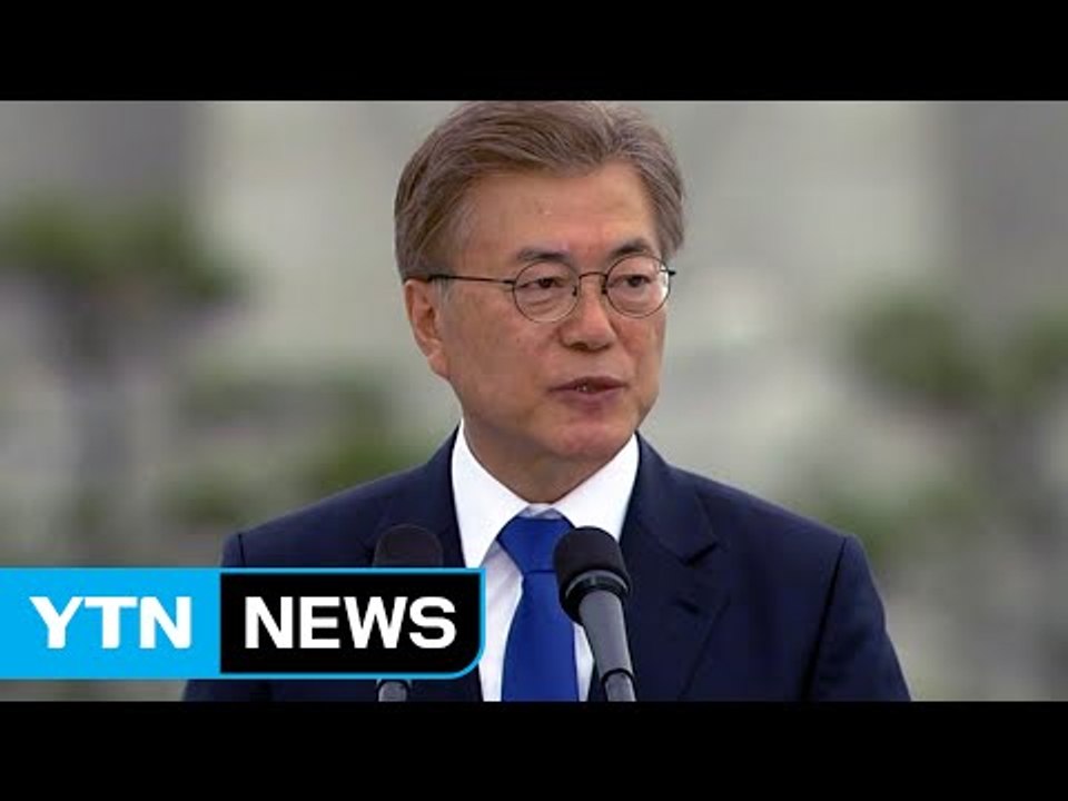 문 대통령 "조선·해운업 살리는데 모든 수단 동원" / YTN
