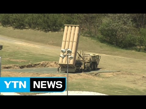 사드 발사대 4기 '몰래 추가 반입' 논란 / YTN