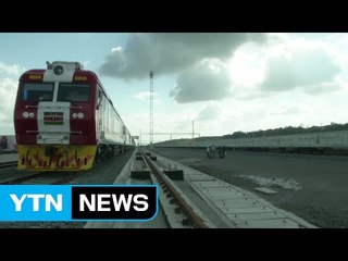 케냐 나이로비-몸바사 잇는 472km 철도 개통 / YTN