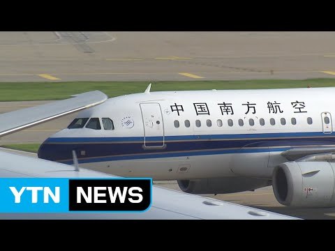 '사드 보복' 여파 韓中 항공 여객수 절반 급감 / YTN