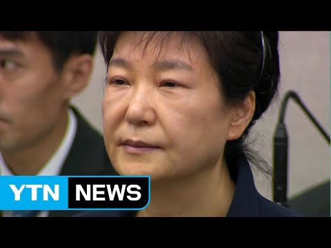 [YTN 실시간뉴스] 朴, 이번 주 최순실과 함께 3차례 재판 / YTN