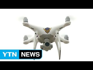 연안해역 관리도 '드론 시대' / YTN
