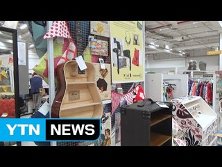 "쓰레기를 팝니다"...'발상의 전환'이 만든 보물 / YTN