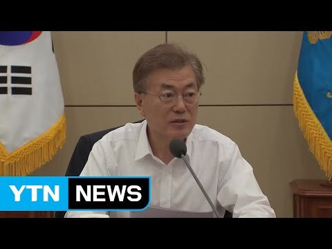 청와대, 4명 장관 후보자 발표 / YTN