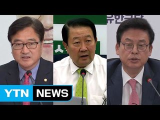 청문특위 여야 입장 엇갈려...보고서 채택 난항 / YTN