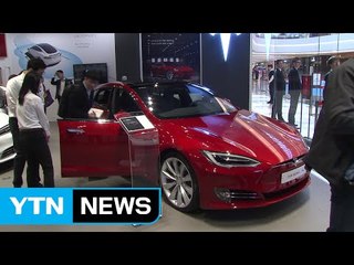 [대구] '컬러풀 대구페스티벌'에 국내외 전기차 총출동 / YTN