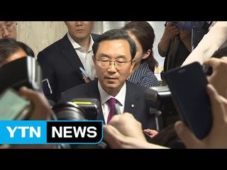 보고서 채택 무산..."인사원칙 명확히 해야" / YTN