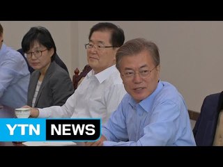 국방개혁 청와대 주도...방산비리 별도 처리 / YTN
