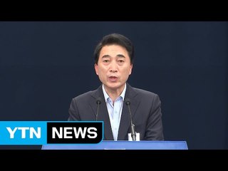 문재인 대통령 "경총 비판 유감...성찰부터 해야" / YTN