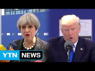 英, 美와 맨체스터 테러 정보공유 중단...美·英 공조 '흔들' / YTN