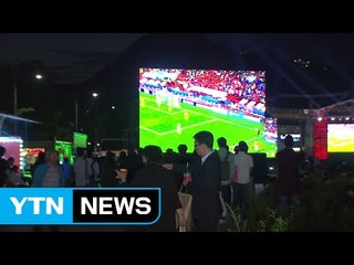 승리 염원하는 한마음 거리 응원 / YTN