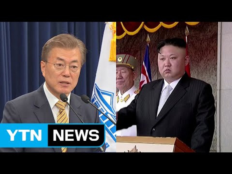 대화파 전진배치...남북관계 향방 관심 / YTN