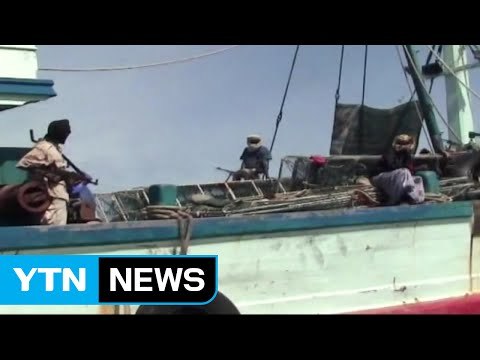 몽골어선, 소말리아 해적 공격 따돌려 / YTN