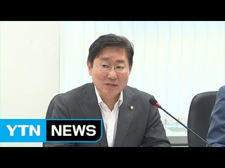 박범계 "검경 수사권 조정, 견제·균형 원리 중요" / YTN