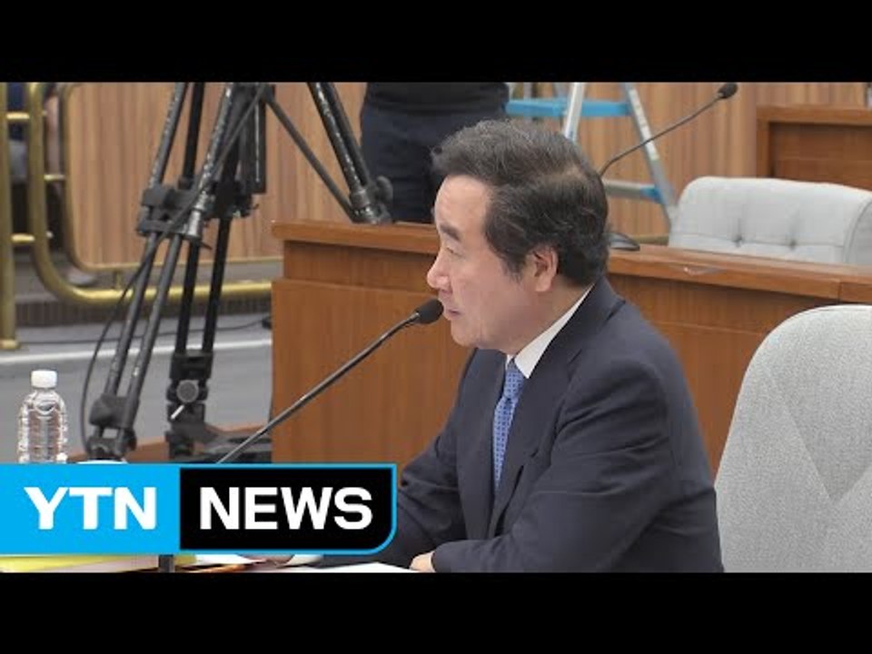 인준 난항...여도 야도 '복잡한 속내' / YTN