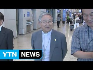 귀국 김희중 특사 "남북 화해 위한 역할 부탁..교황, 새 정부에 관심" / YTN