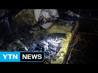 여름철 냉방기 화재 주의...사전 점검은 필수! / YTN