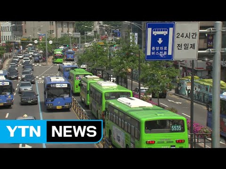 초미세먼지 이틀동안 '나쁨'이면 대중교통 무료...차량 2부제 도입 / YTN