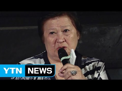 [원코리아] 영화로 돌아온 전설의 '고려인 디바' / YTN