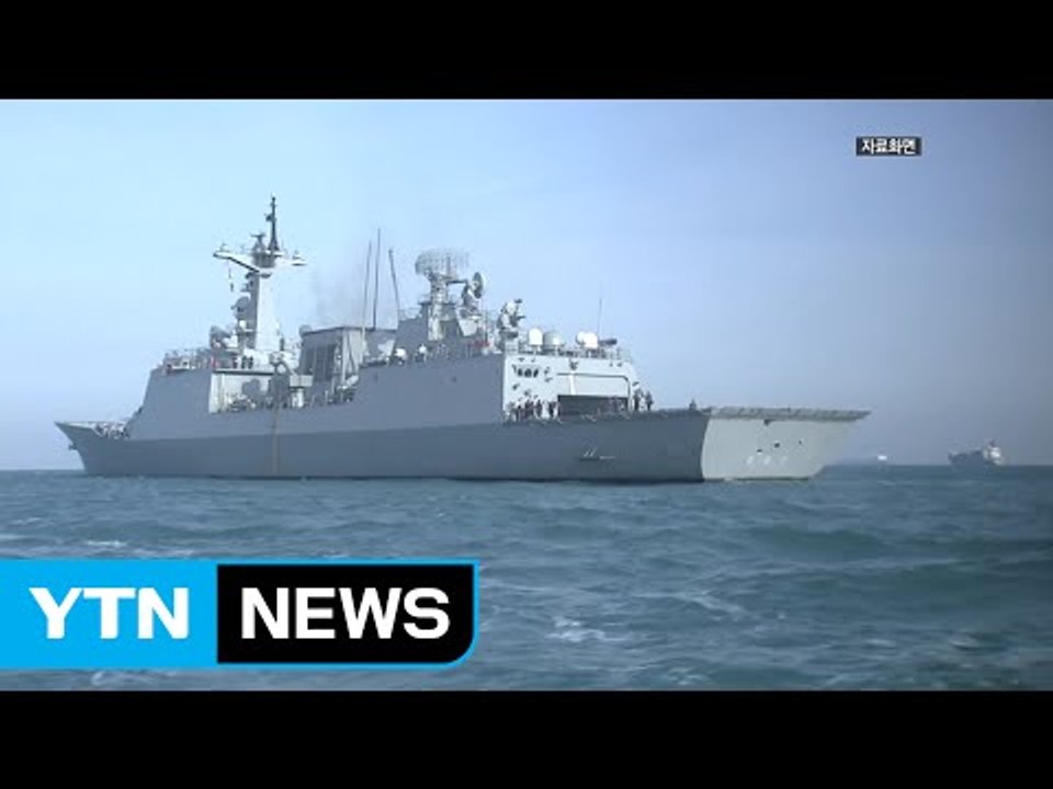 "연락 두절 몽골 원양 어선 안전 확인" / YTN