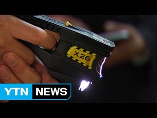 자칫하면 과잉진압...끊이지 않는 테이저건 논란 / YTN